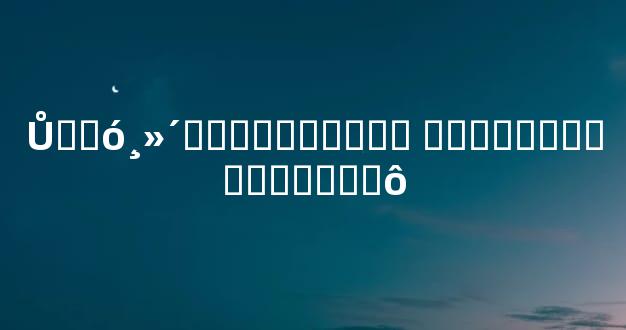 Ů�˴󸻴���������� �����ߺ�ǳ������ʲô